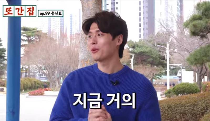 현재 또간집 나왔다가 댓글창 난리난 라라스윗 대표.JPG | 인스티즈
