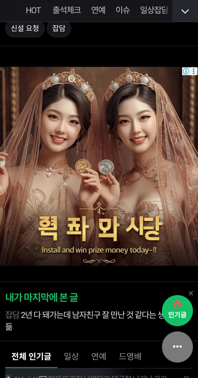[잡담] 아니 요즘은 광고도 ai로 돌리니까 개웃김 | 인스티즈