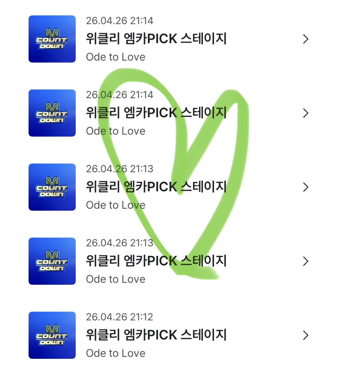 [잡담] 💙엔시티 위시 엠카투표!!!💚 | 인스티즈