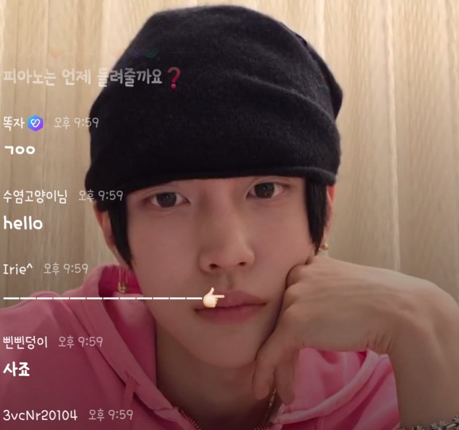 [잡담] 원빈이 핑크 후디+크롬하츠 비니 라방 레전드였던 것 같아 | 인스티즈