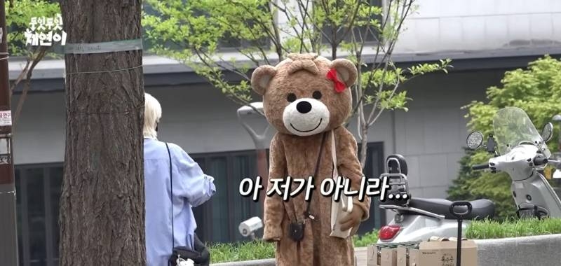 이채연 이번 앨범 얼마나 성공하고싶은건지 감도안옴..jpg | 인스티즈