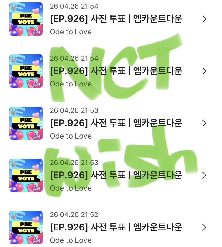 [잡담] 💙엔시티 위시 엠카투표!!!💚 | 인스티즈