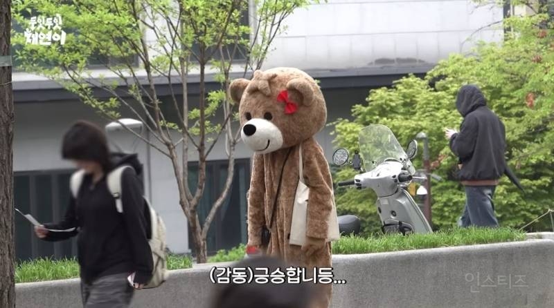곰돌이 탈 쓰고 앨범 홍보 하는 여돌 실존.jpg | 인스티즈
