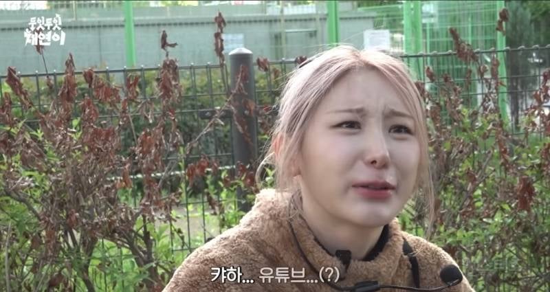 이채연 이번 앨범 얼마나 성공하고싶은건지 감도안옴..jpg | 인스티즈