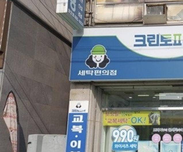 [잡담] 괘씸이 닮은꼴 찾음 | 인스티즈