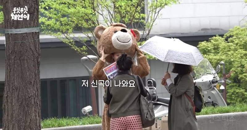 곰돌이 탈 쓰고 앨범 홍보 하는 여돌 실존.jpg | 인스티즈