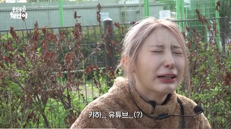 곰돌이 탈 쓰고 앨범 홍보 하는 여돌 실존.jpg | 인스티즈