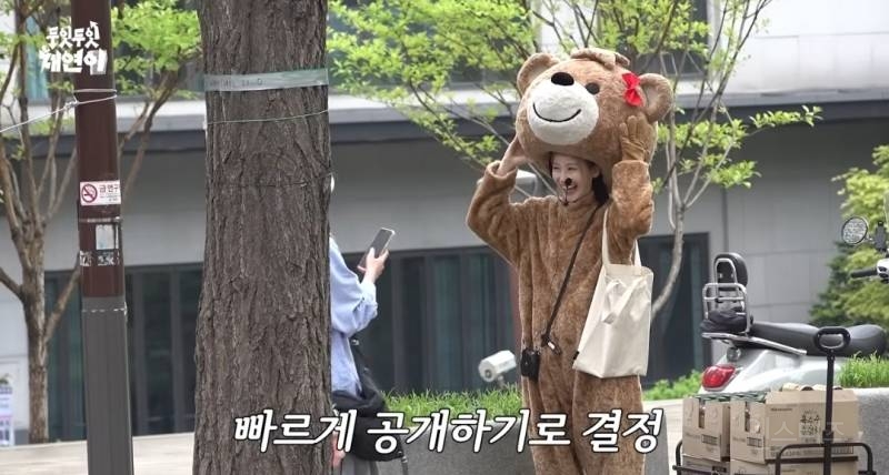 곰돌이 탈 쓰고 앨범 홍보 하는 여돌 실존.jpg | 인스티즈