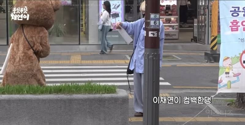 이채연 이번 앨범 얼마나 성공하고싶은건지 감도안옴..jpg | 인스티즈
