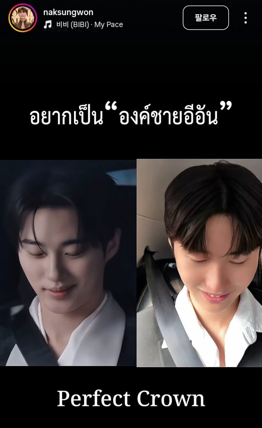 [잡담] 대군부인) 옷은 잘못 없다 | 인스티즈