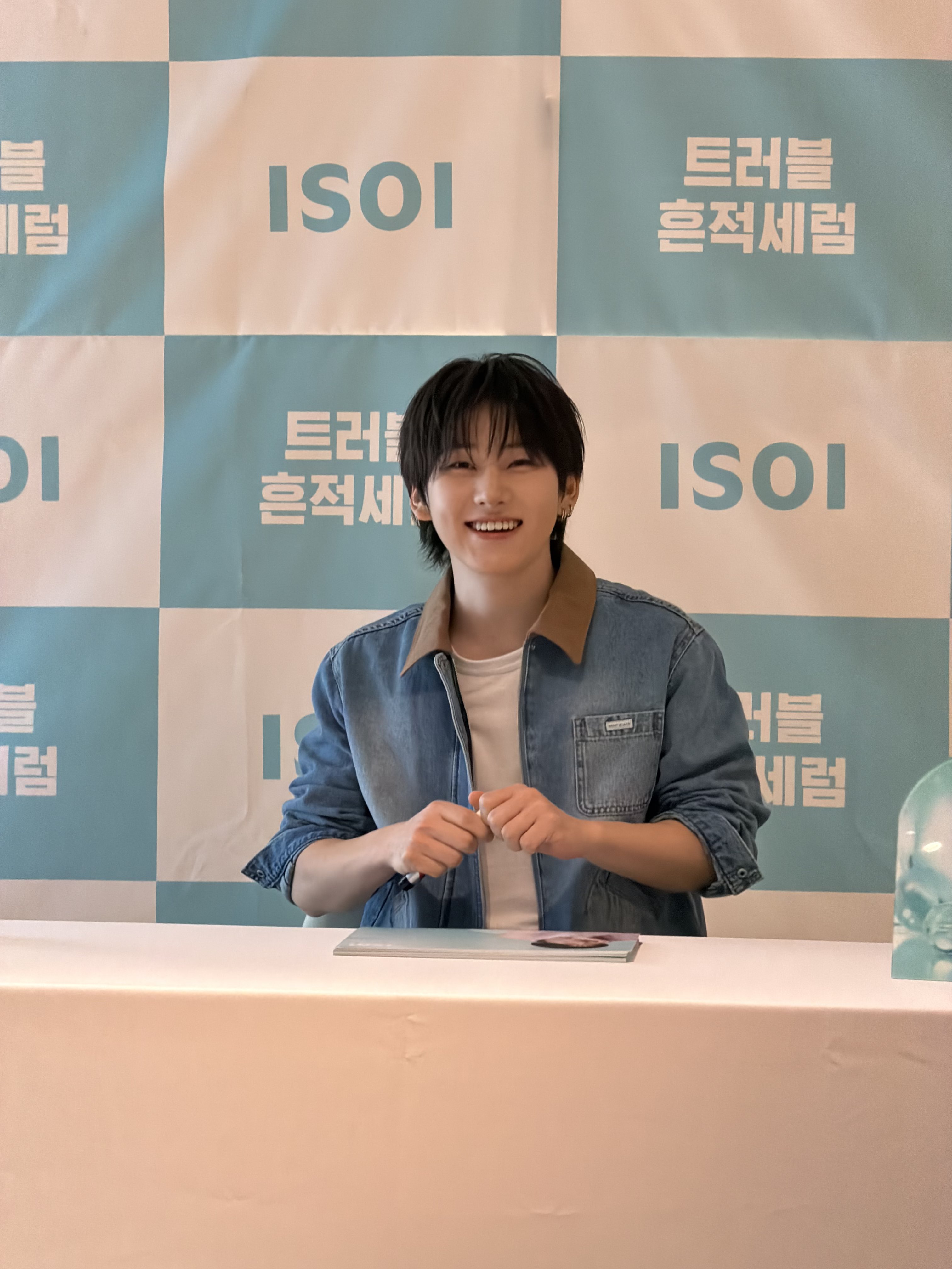 [잡담] 계훈이 아이소이 팬싸 | 인스티즈