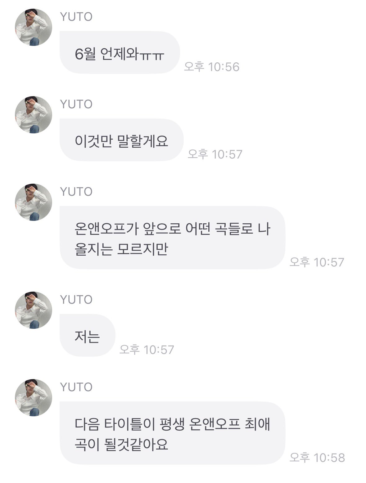[잡담] 아니 바마몬보다? 사될보다? 뷰뷰 보다? | 인스티즈