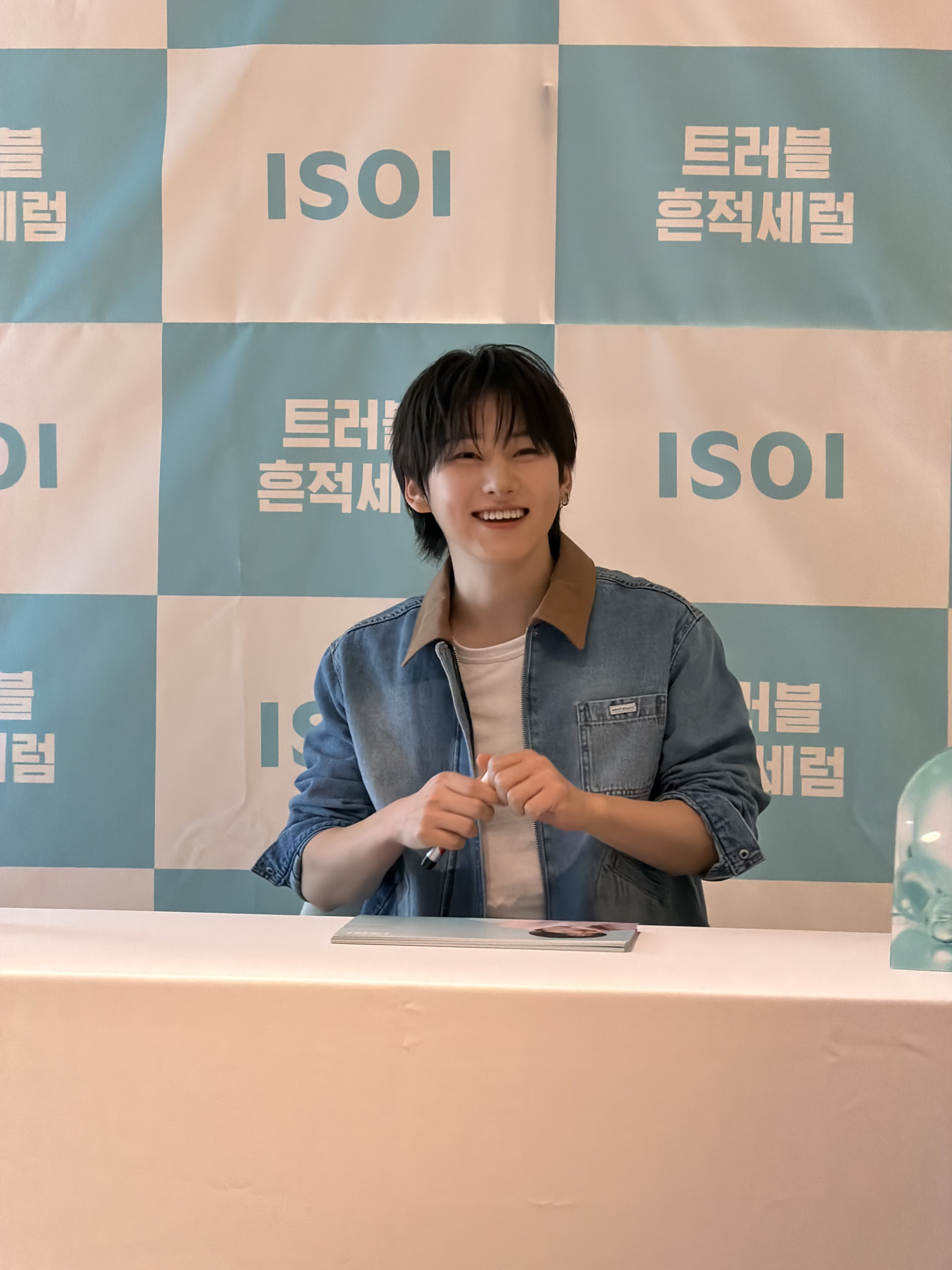 [잡담] 계훈이 아이소이 팬싸 | 인스티즈