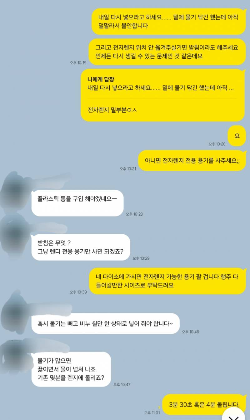 [잡담] 알바사장vs나 | 인스티즈