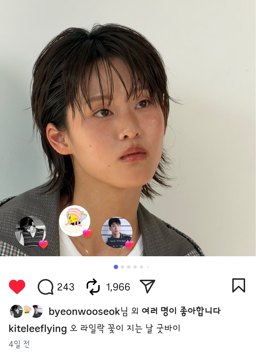 [잡담] 대군부인) 팀 이프 여기 다모였네 | 인스티즈