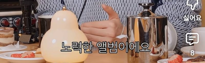 홍이삭의 요즘 생각을 담아냈다는 앨범.jpg | 인스티즈