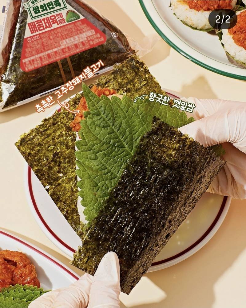 [잡담] 대존맛탱 찾았다 | 인스티즈