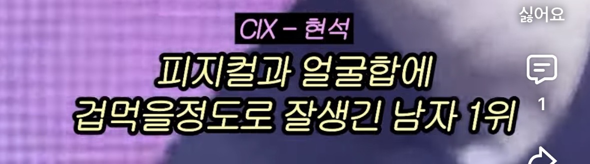 [잡담] 아 이 실물 후기 진짜 웃긴데 공감된다 | 인스티즈