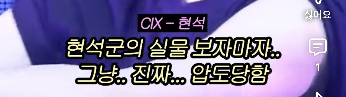 [잡담] 아 이 실물 후기 진짜 웃긴데 공감된다 | 인스티즈
