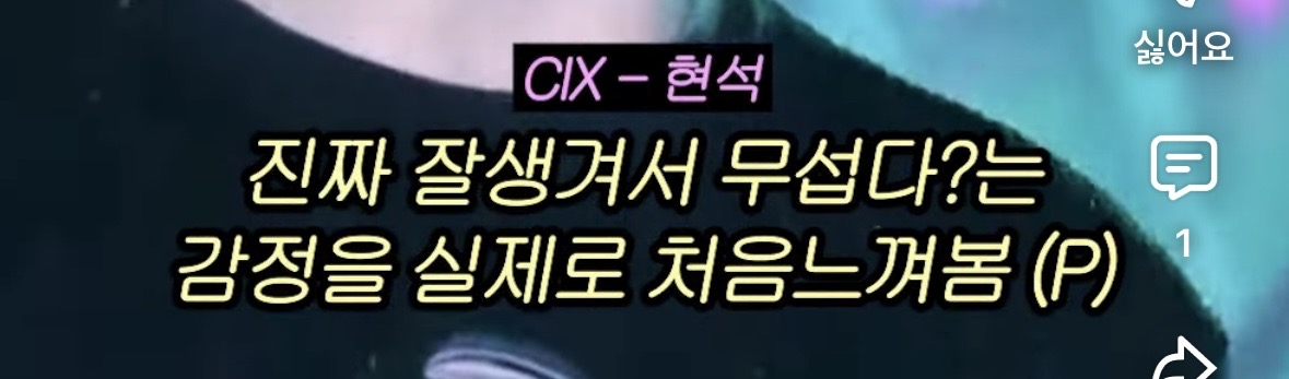 [잡담] 아 이 실물 후기 진짜 웃긴데 공감된다 | 인스티즈