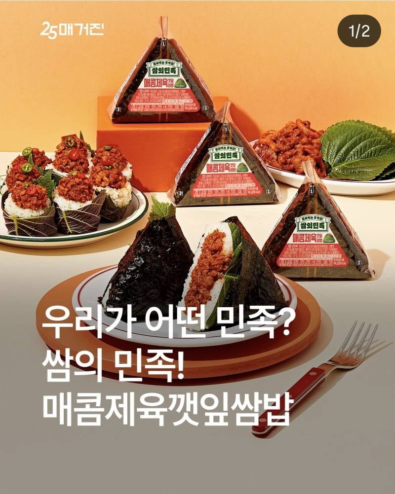 [잡담] 대존맛탱 찾았다 | 인스티즈