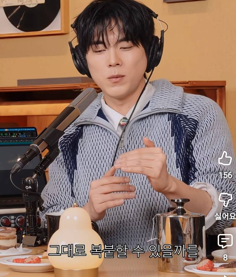 홍이삭의 요즘 생각을 담아냈다는 앨범.jpg | 인스티즈