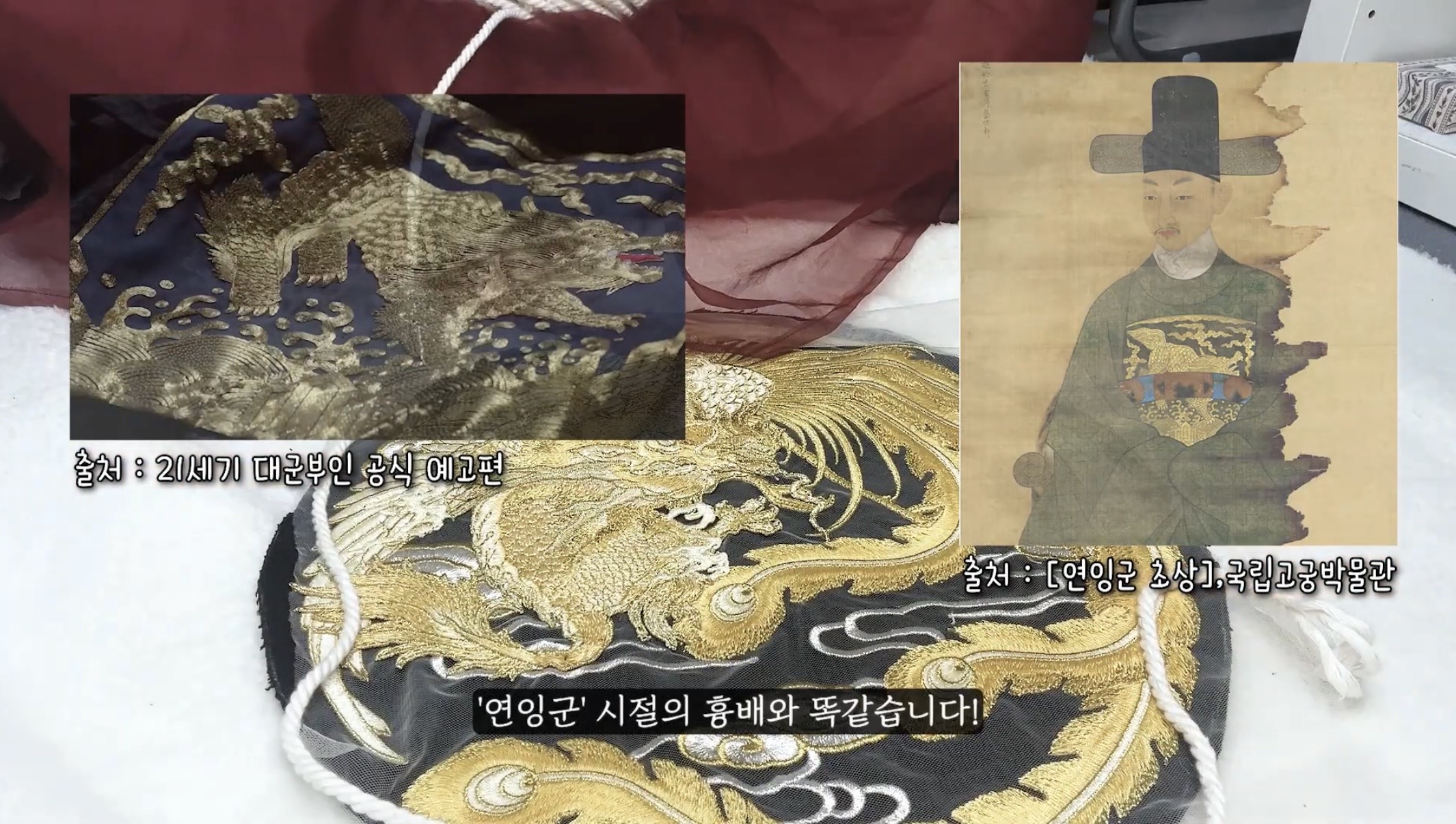 [잡담] 대군부인) 너네 이거 알고 있었어? | 인스티즈