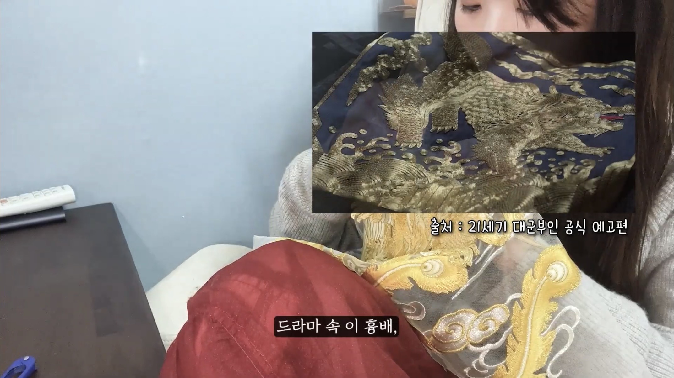 [잡담] 대군부인) 너네 이거 알고 있었어? | 인스티즈