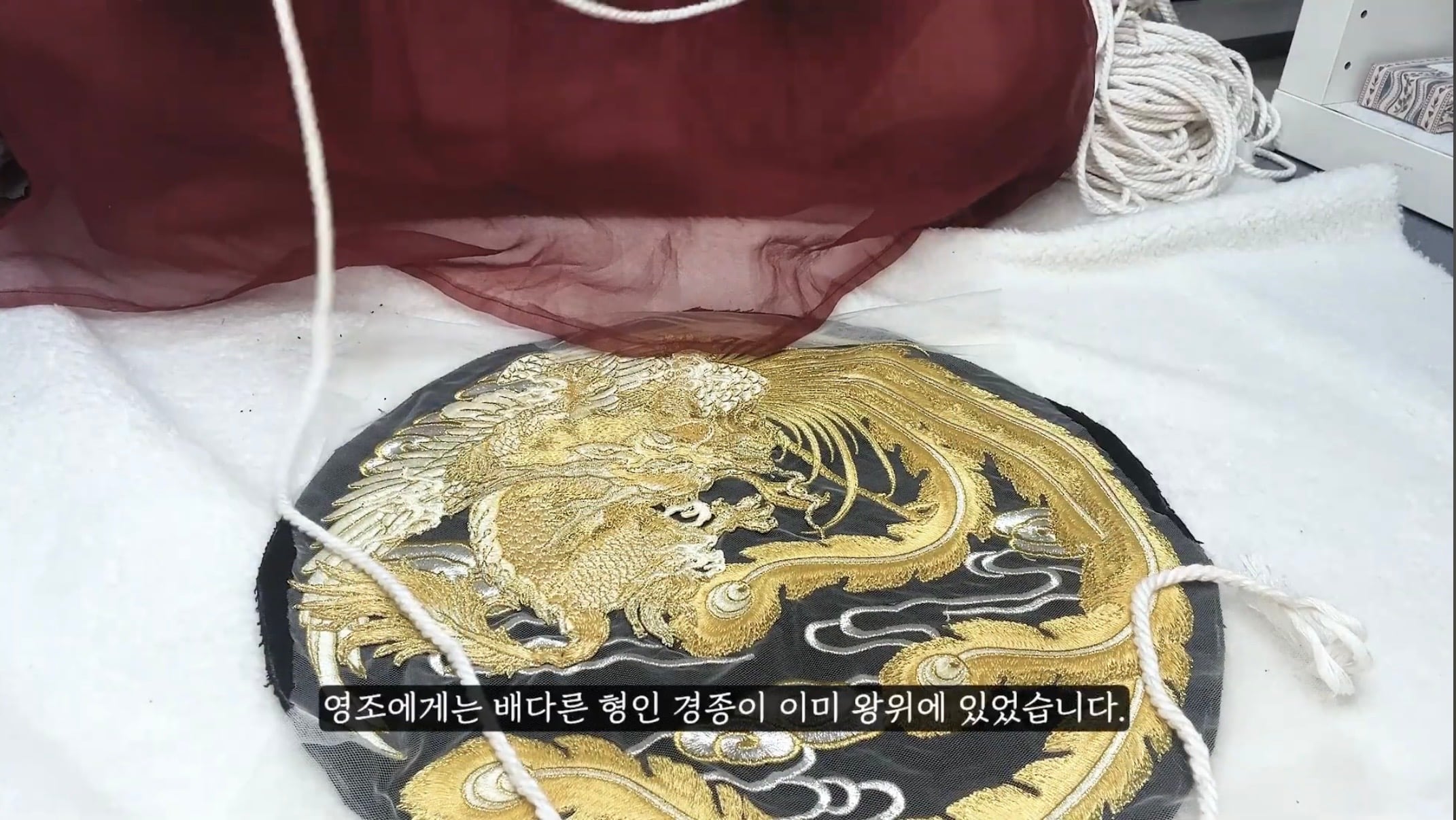[잡담] 대군부인) 너네 이거 알고 있었어? | 인스티즈