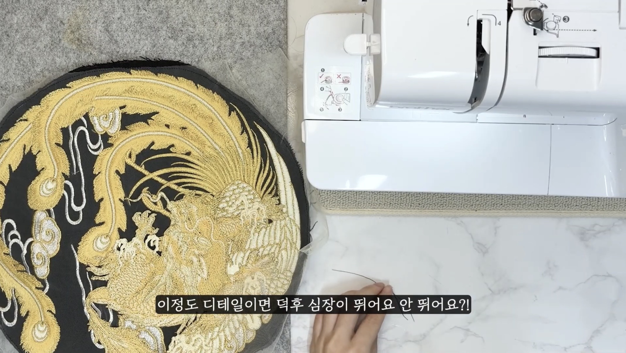 [잡담] 대군부인) 너네 이거 알고 있었어? | 인스티즈
