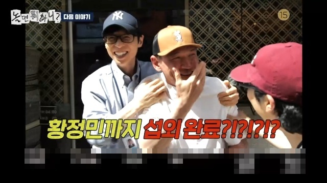 [정보/소식] 숏폼 드라마 PD 데뷔 유재석, 수지 변우석 황정민 섭외 시도..황금인맥 총동원(놀뭐) | 인스티즈