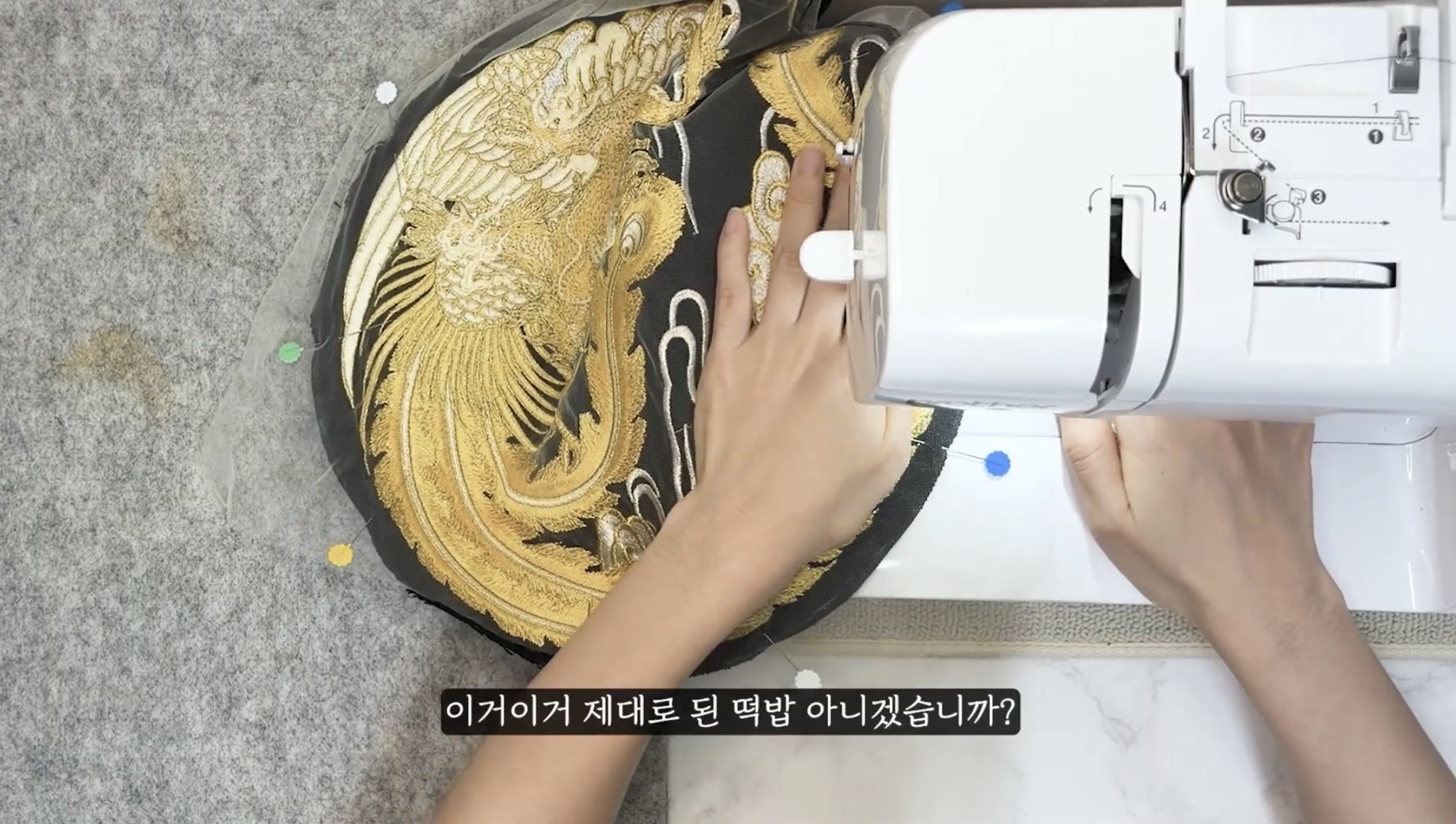 [잡담] 대군부인) 너네 이거 알고 있었어? | 인스티즈