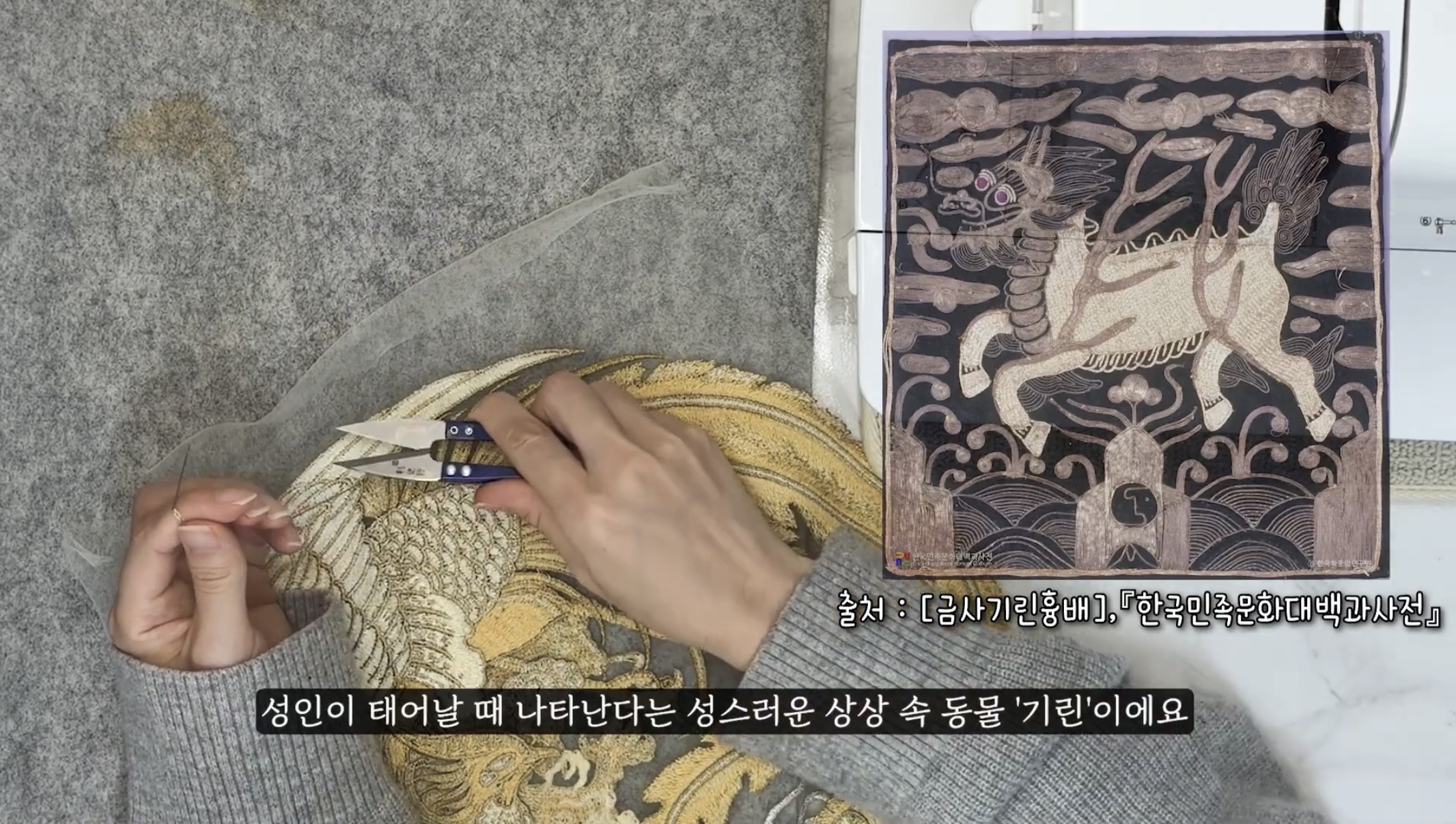 [잡담] 대군부인) 너네 이거 알고 있었어? | 인스티즈