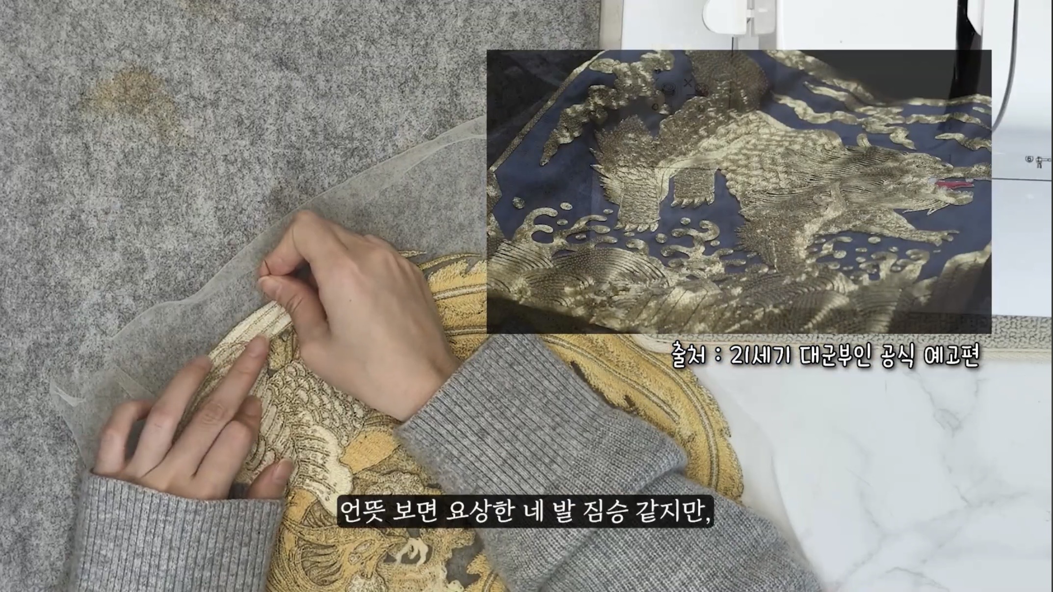 [잡담] 대군부인) 너네 이거 알고 있었어? | 인스티즈