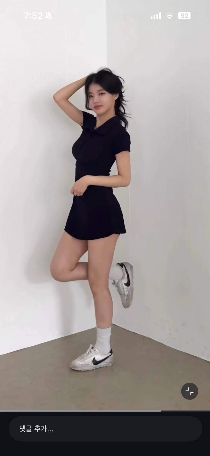 [잡담] 신발고수있나 나이키신발 예쁜데 | 인스티즈