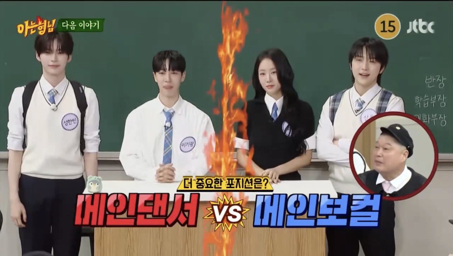[잡담] 이거 성한빈이래 | 인스티즈
