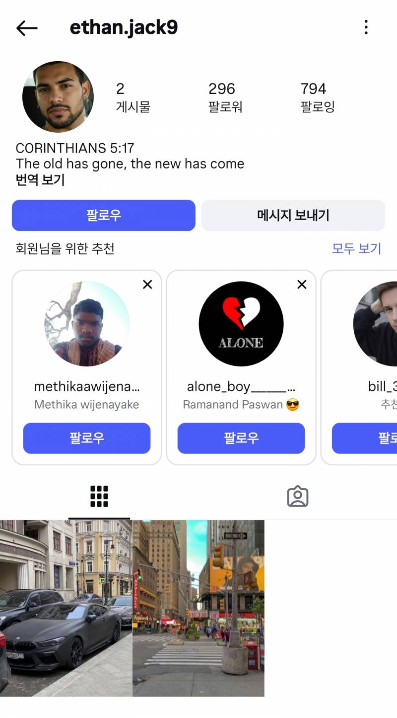 [잡담] 요즘 염탐계들은 수준이 대단함 | 인스티즈