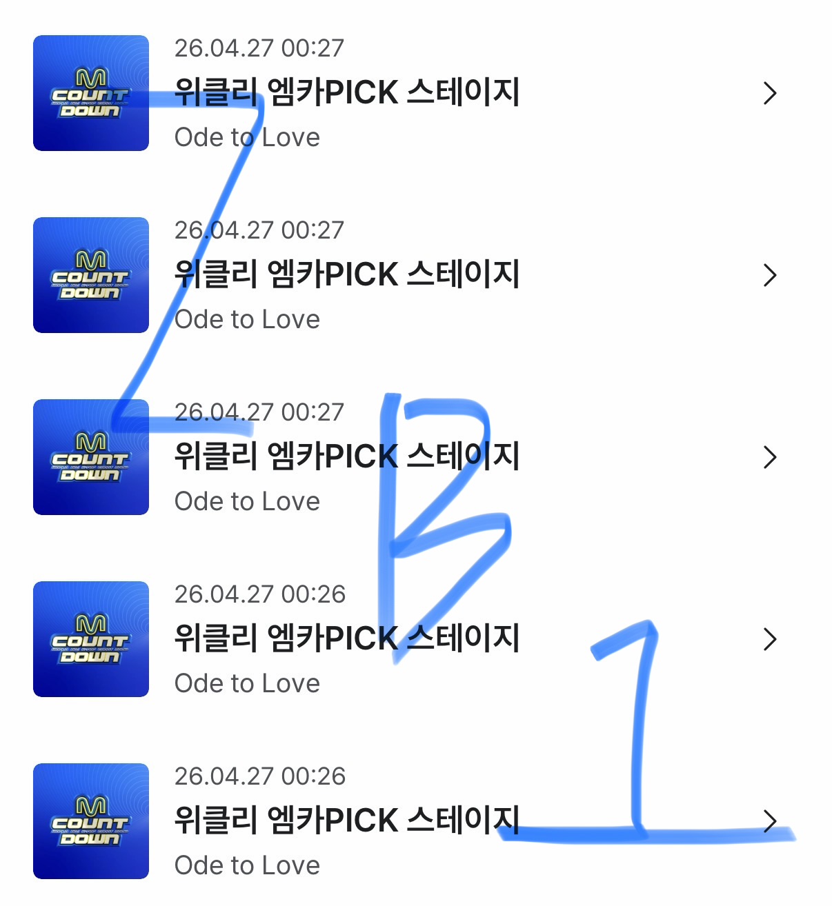 [잡담] 제로즈 엠카 위시 투표💙💚 | 인스티즈