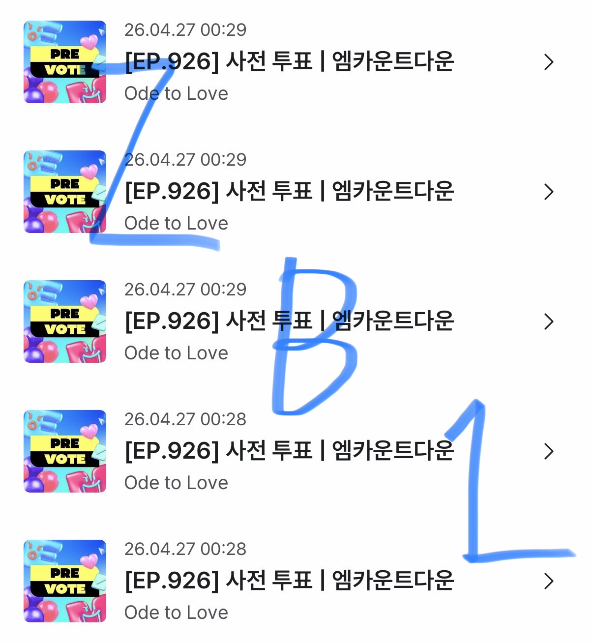 [잡담] 제로즈 엠카 위시 투표💙💚 | 인스티즈