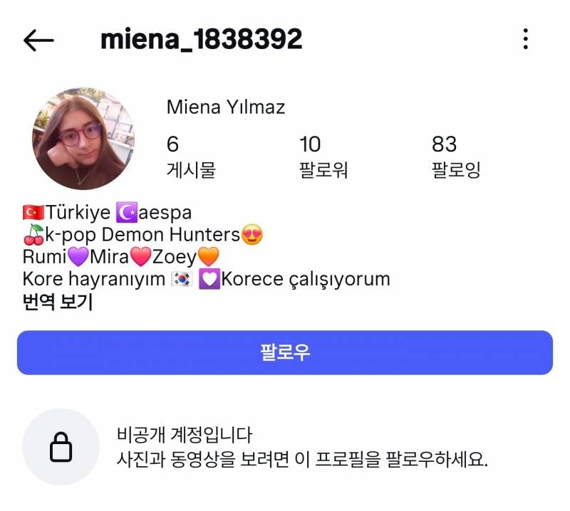 [잡담] 요즘 염탐계들은 수준이 대단함 | 인스티즈