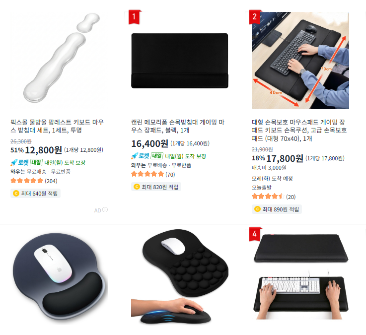 [잡담] 책상에서 손목패드 쓰면 손목이 좀 나아지려나 | 인스티즈