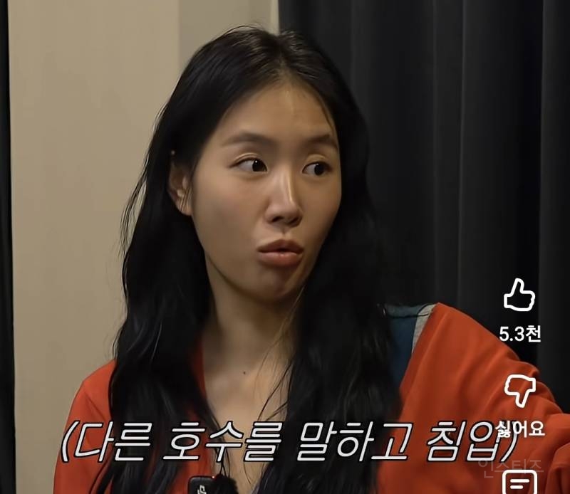 소유 트라우마 생기게 만든 사생팬 수법.jpg | 인스티즈