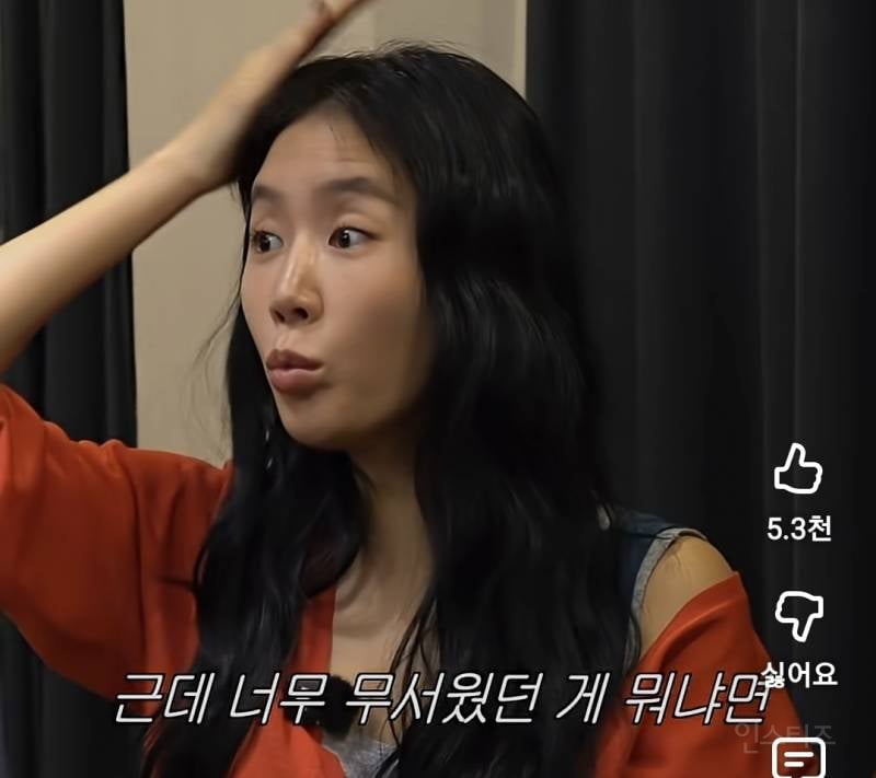소유 트라우마 생기게 만든 사생팬 수법.jpg | 인스티즈