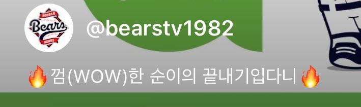 [잡담] 베팁 ㅋㅋㅋㅋ 제목 센스 미쳤습니다니 | 인스티즈
