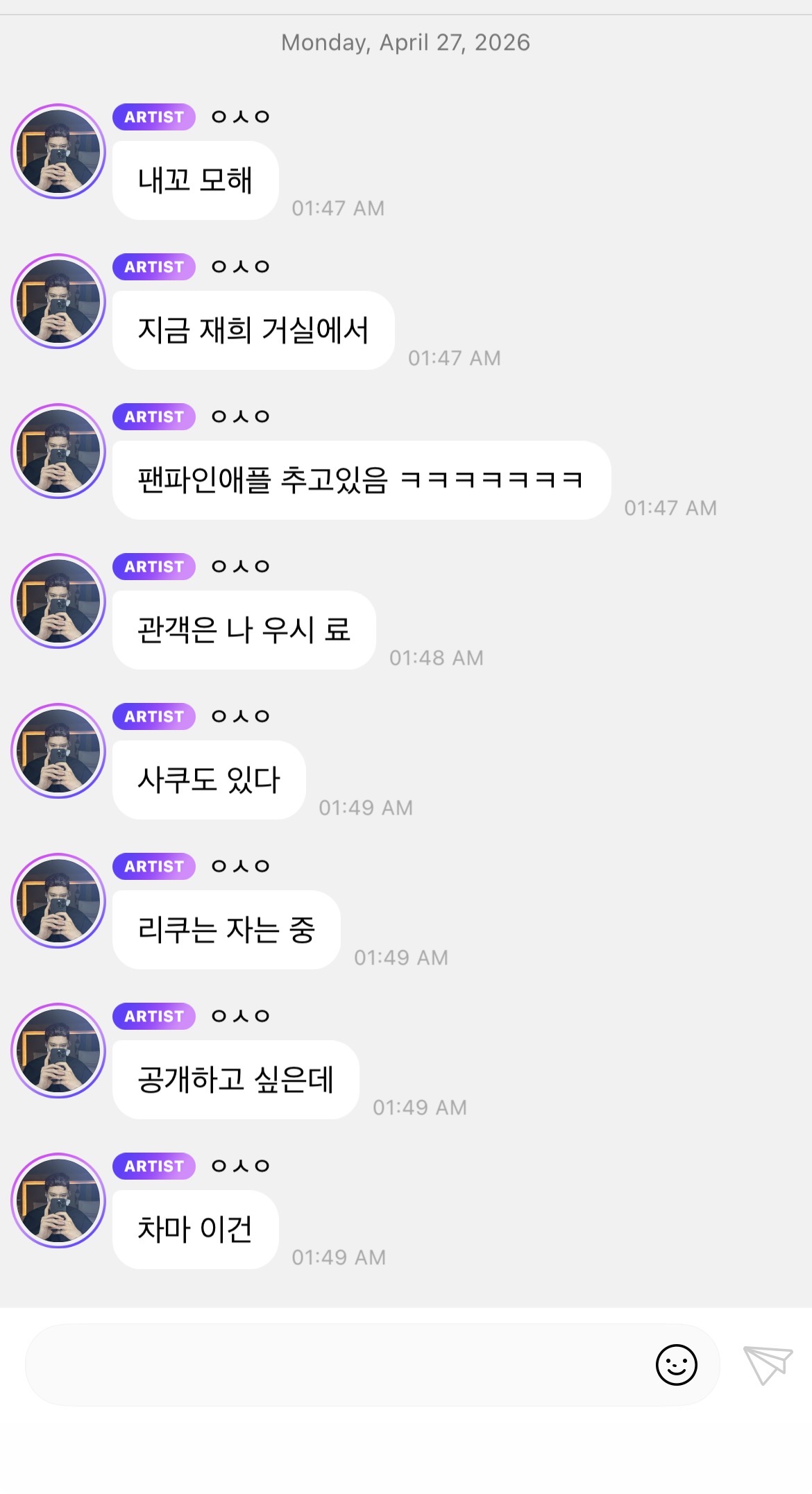 [잡담] 아 위시 숙소 생활 너무 좋은데 .. | 인스티즈