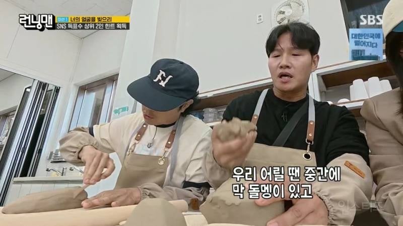 Z세대 저격하는 런닝맨 | 인스티즈
