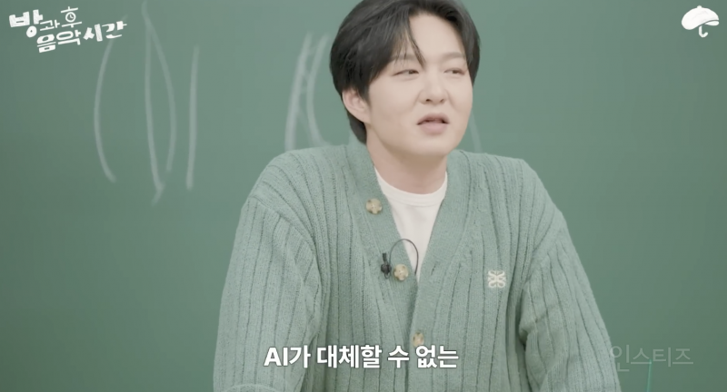 AI가 대체할 수 없다고 이야기 하는 직업군 | 인스티즈