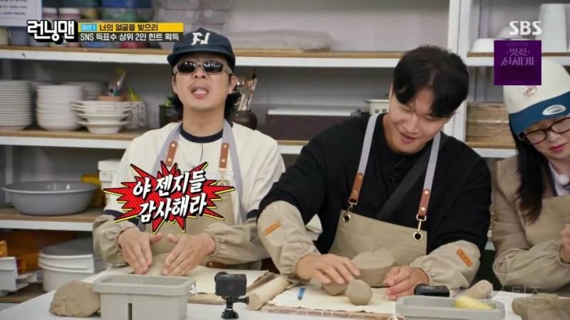 Z세대 저격하는 런닝맨 | 인스티즈
