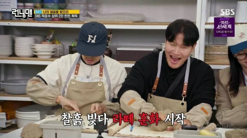 Z세대 저격하는 런닝맨 | 인스티즈