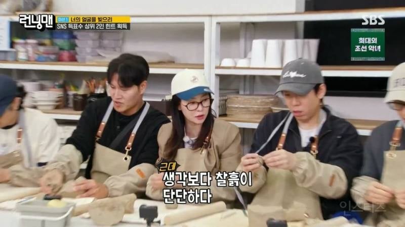 Z세대 저격하는 런닝맨 | 인스티즈
